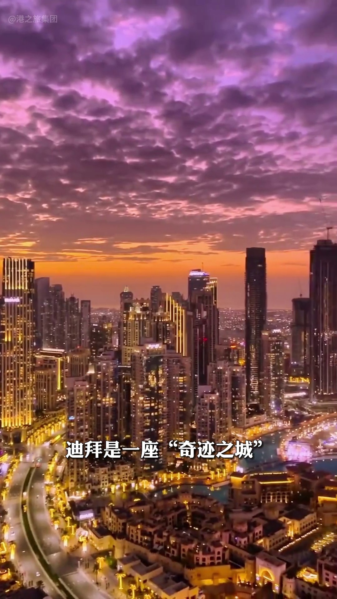 香港澳宝典大全