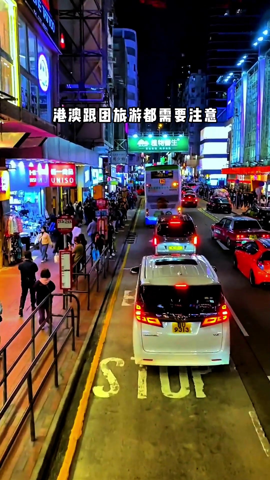 香港澳宝典大全