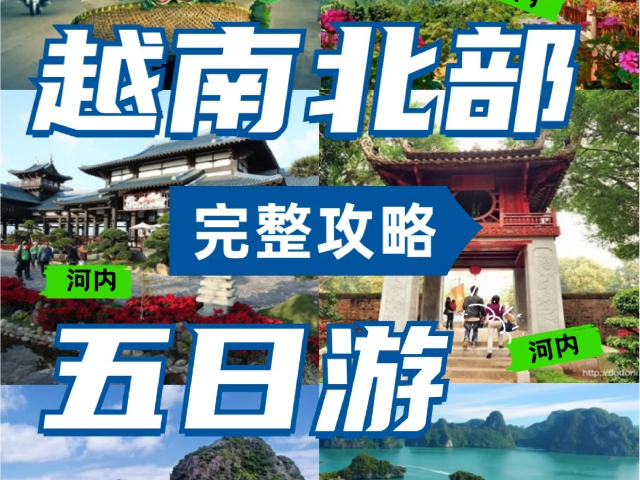 貴州自駕游韓國游韓國自由行,韓國游