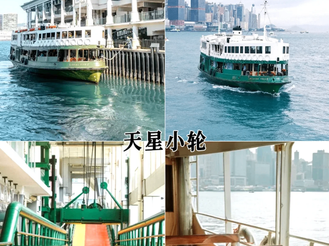 福建香港旅游香港一日游自駕游,香港一日游