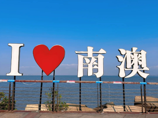 山西團(tuán)建游潮汕旅游自駕游