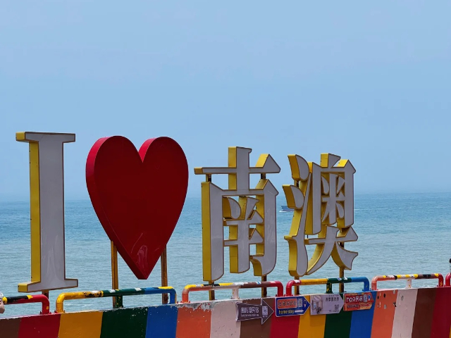 廣西國內(nèi)游潮汕旅游自由行