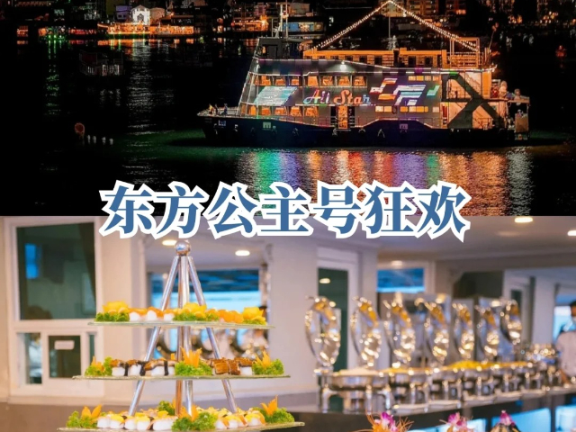 新疆自由行泰新馬三國(guó)旅游過(guò)年游