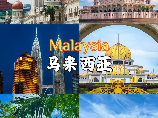 貴州親子游泰新馬三國旅游旅游,泰新馬三國旅游