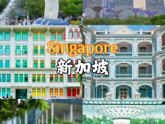 貴州親子游泰新馬三國旅游旅游