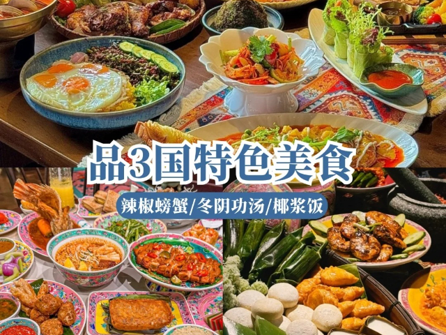 新疆親子游泰新馬三國旅游旅行