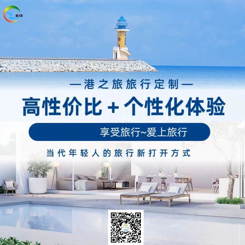 别再跟团“走马观花”了！定制游才是当代年轻人的旅行新打开方式