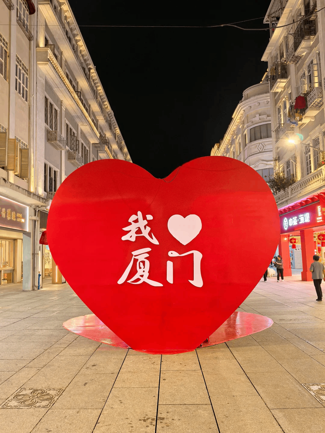 厦门五日行，邂逅文艺与山海，拒绝走马观花