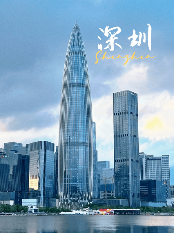 最近刷短视频，是不是被深圳的美景狠狠拿捏了？