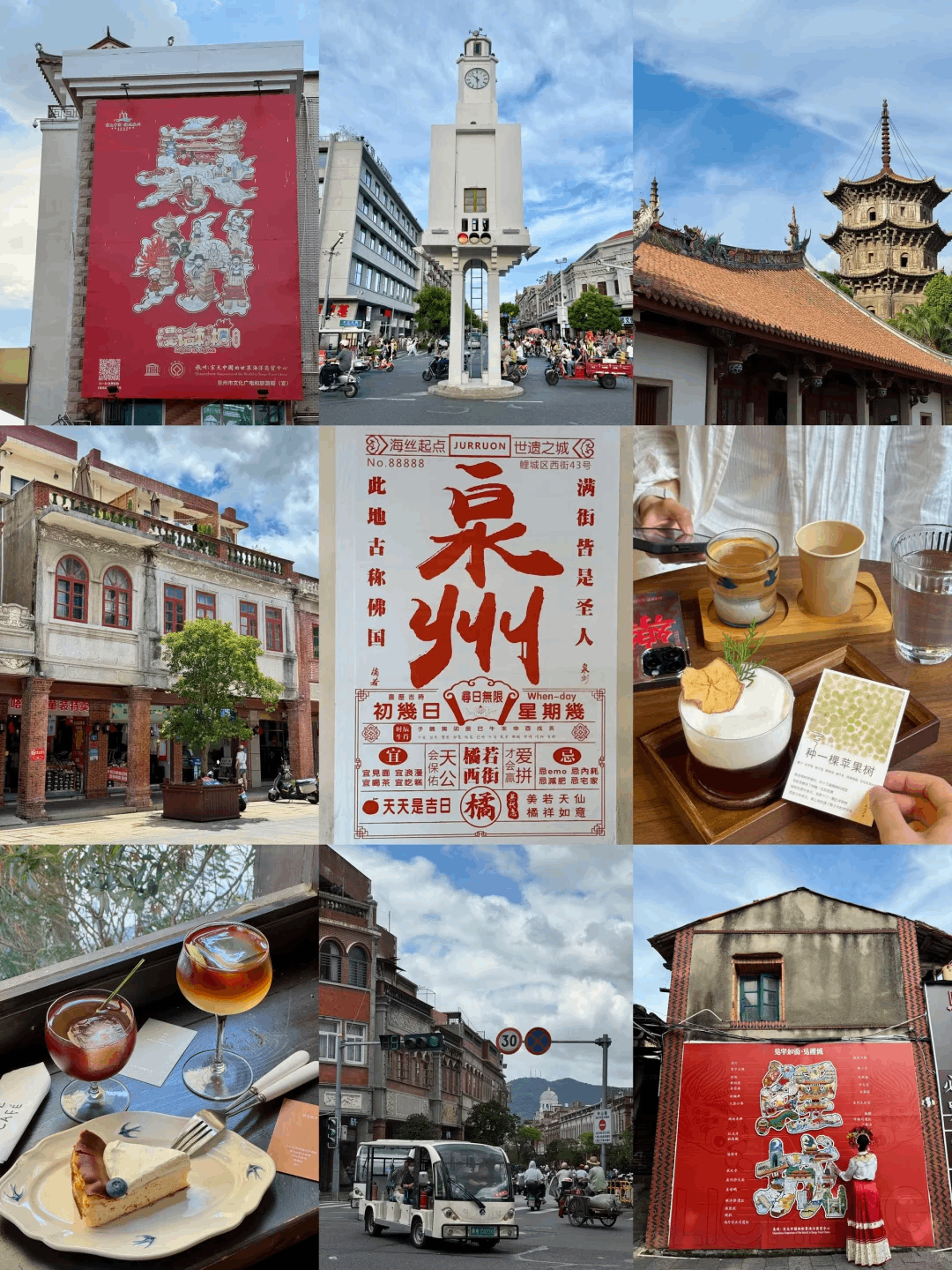 泉州漫游指南：在宋元古港，触摸活着的千年文明