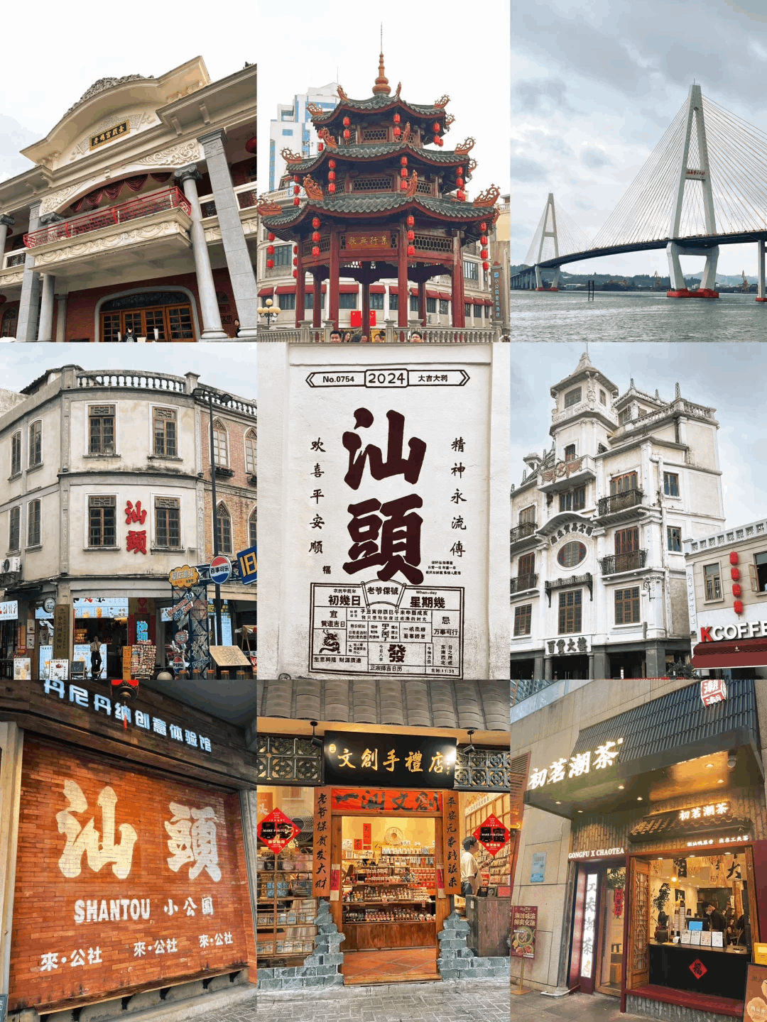 潮汕3天深度游｜食在广州，味在潮汕