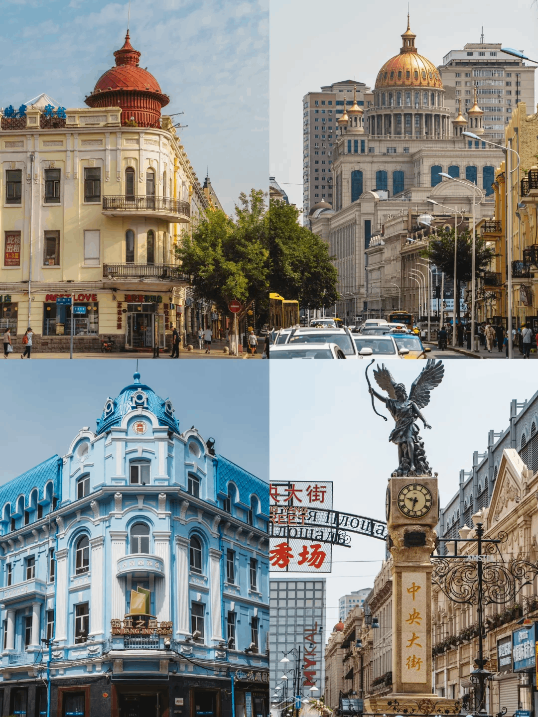 东北8天7晚穿越三部曲：雪域林海·冰城异域·边境风情漫游