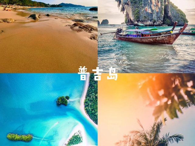 黑龍江跟團(tuán)游泰國(guó)自由行,泰國(guó)