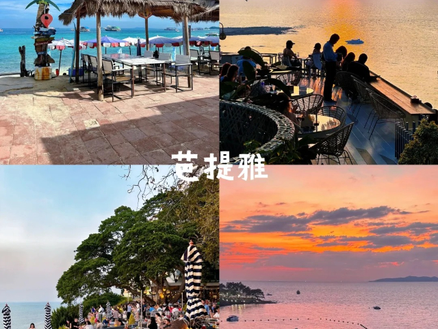 內蒙古過年游泰國自由行,泰國