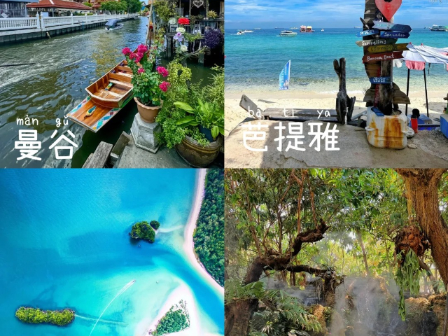 中国澳门过年游泰国过年游,泰国