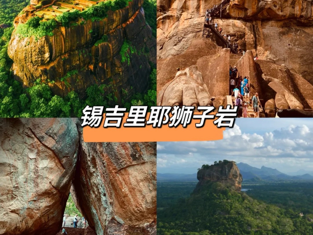 四川过年游斯里兰卡度假,斯里兰卡