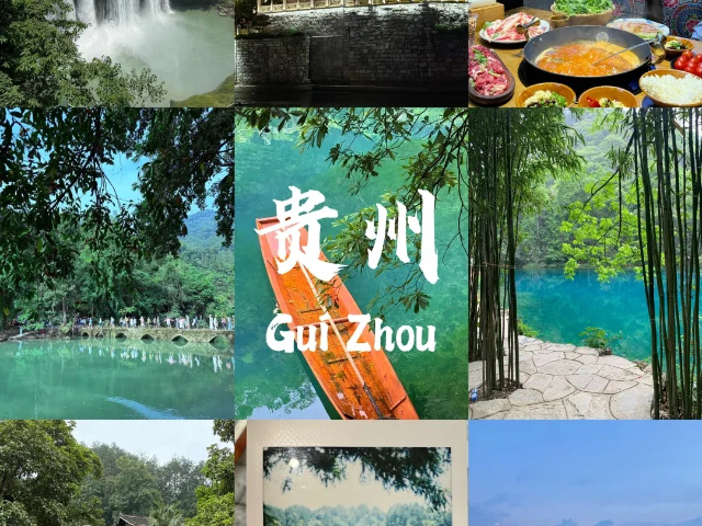 青海跟团游广东周边游自由行