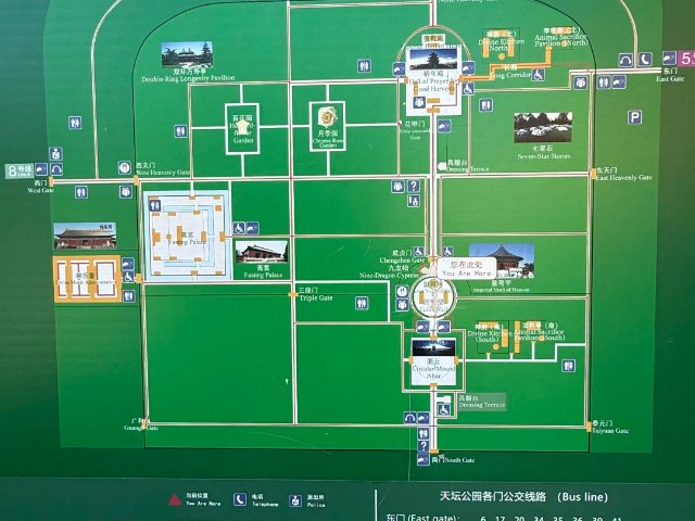 辽宁自由行北京旅游旅游