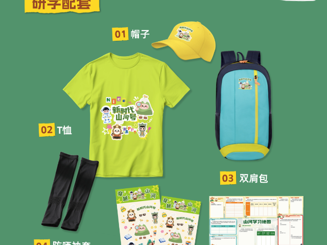 西藏包车游研学旅游自驾游,研学旅游