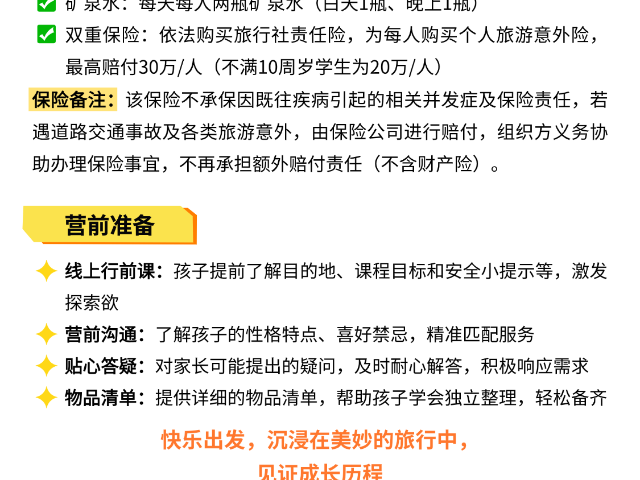 西藏包车游研学旅游自驾游,研学旅游