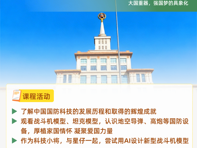 山西过年游研学旅游旅行,研学旅游