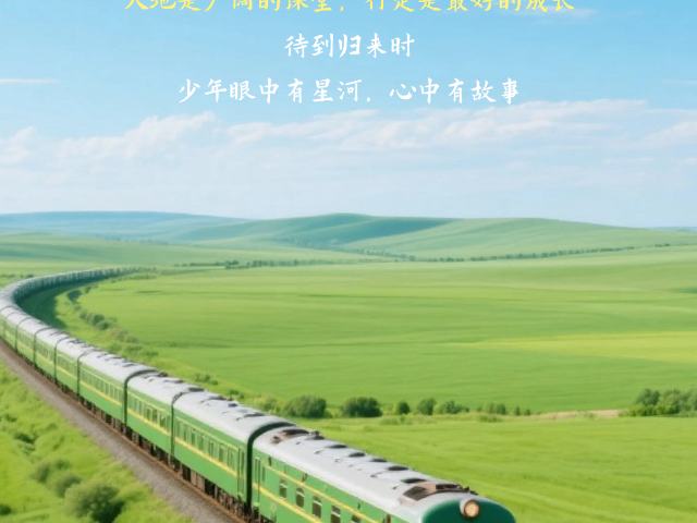 山西过年游研学旅游旅行,研学旅游