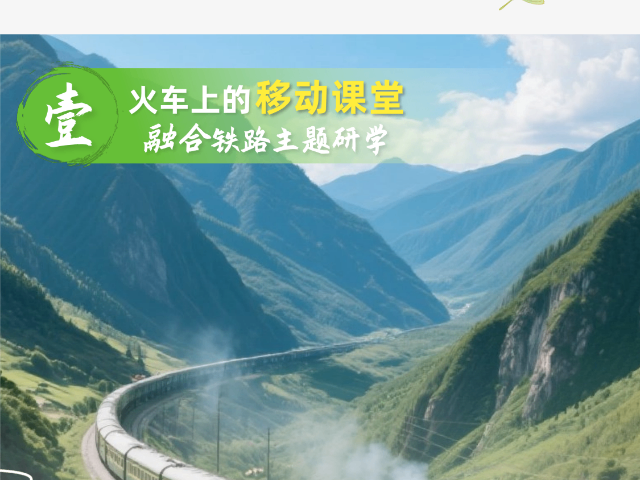 中国香港跟团游研学旅游订制游,研学旅游