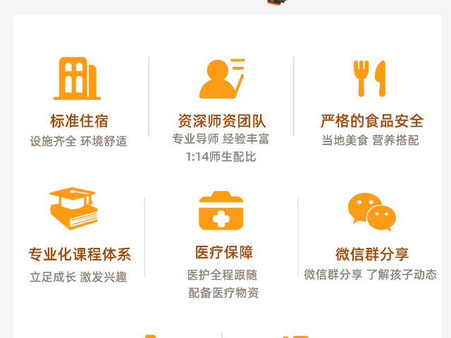 青海周边游研学旅游自由行,研学旅游