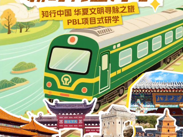 青海周边游研学旅游自由行,研学旅游