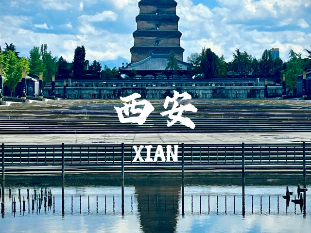 河北国内游西安旅游自由行,西安旅游