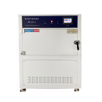 紫外耐氣候試驗(yàn)機(jī)