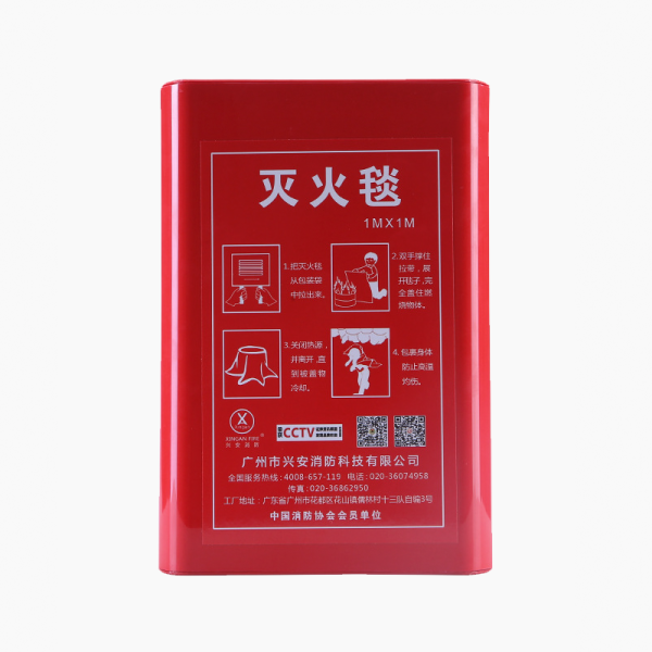 盒裝玻纖滅火毯
