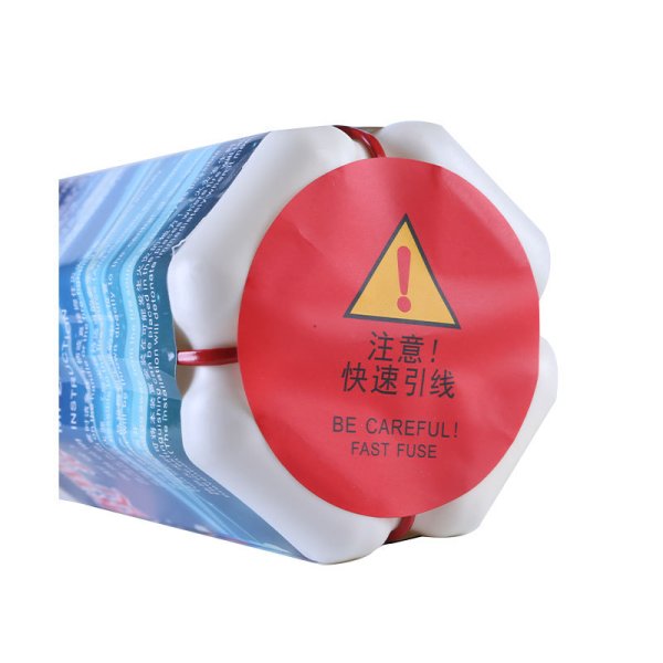 自動滅火裝置