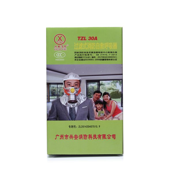 專(zhuān)利款TZL30A面具