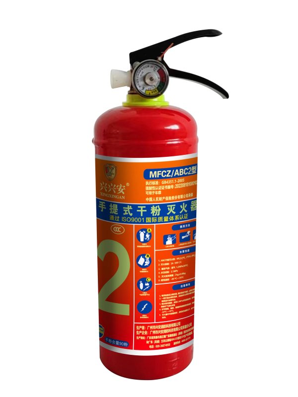 干粉滅火器