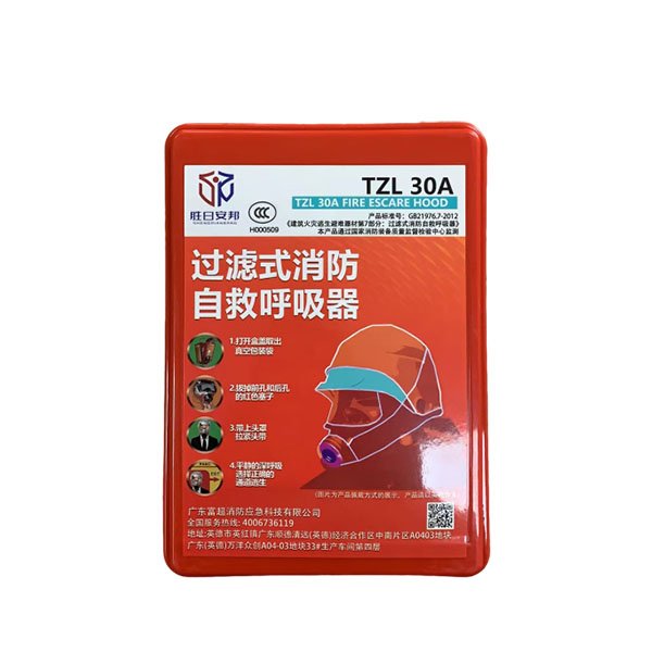 專(zhuān)利款TZL30A面具