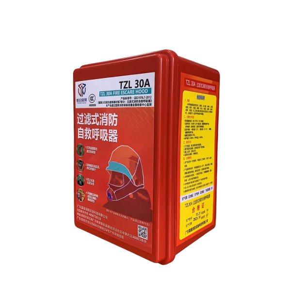 專(zhuān)利款TZL30A面具