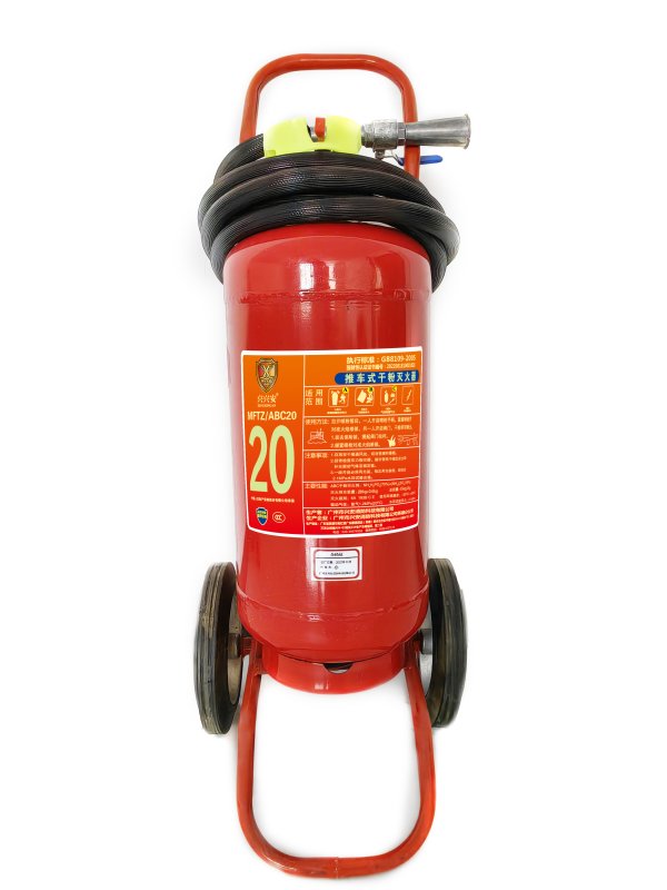 干粉滅火器
