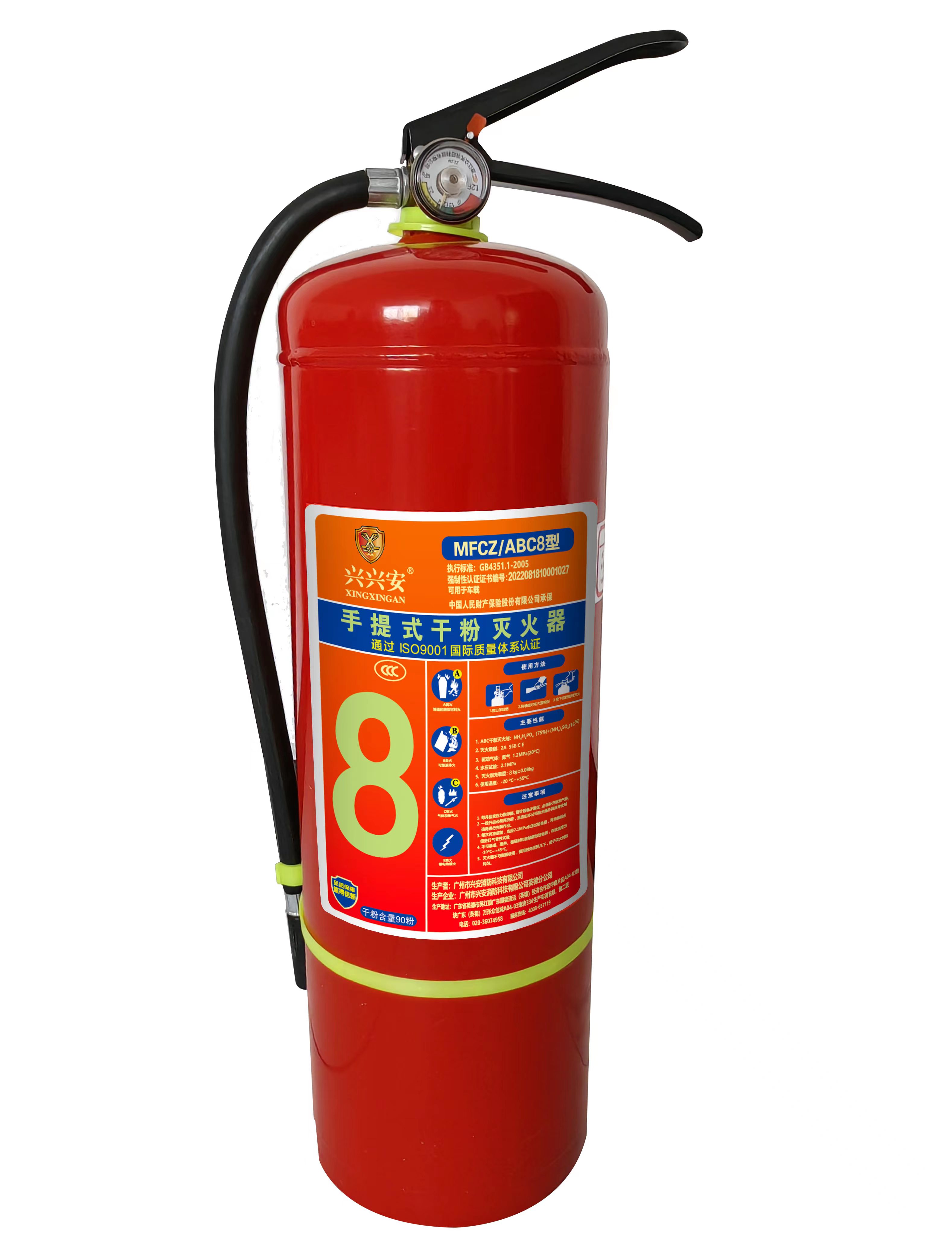 干粉滅火器
