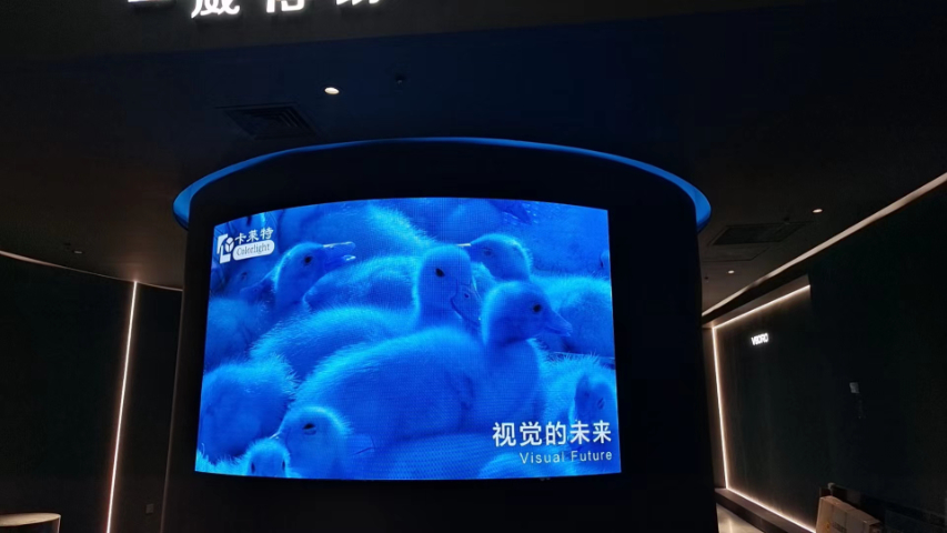 福建貿(mào)易柔性曲面屏批發(fā)廠家 服務(wù)至上 上海宏晗光電供應(yīng)