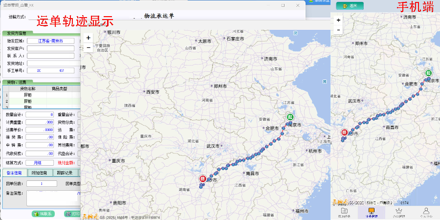 湖南整車運(yùn)輸物流供應(yīng)鏈系統(tǒng)哪家公司好 上海諾構(gòu)軟件技術(shù)供應(yīng)