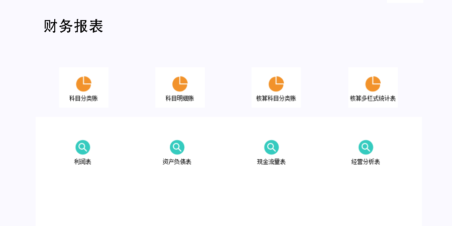 海南工業(yè)園區(qū)調(diào)度系統(tǒng)結(jié)構(gòu) 上海諾構(gòu)軟件技術(shù)供應(yīng)