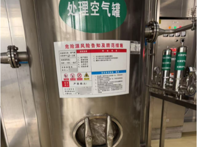 遼寧潔凈區(qū)壓縮空氣含塵量檢測 道格技術(shù)供應(yīng)