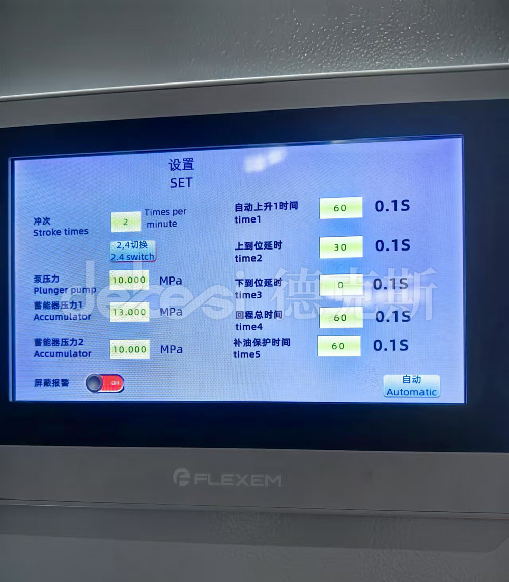 ���ͻ�Һѹ����ϵͳ