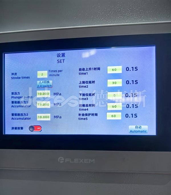 ���ͻ�Һѹ����ϵͳ