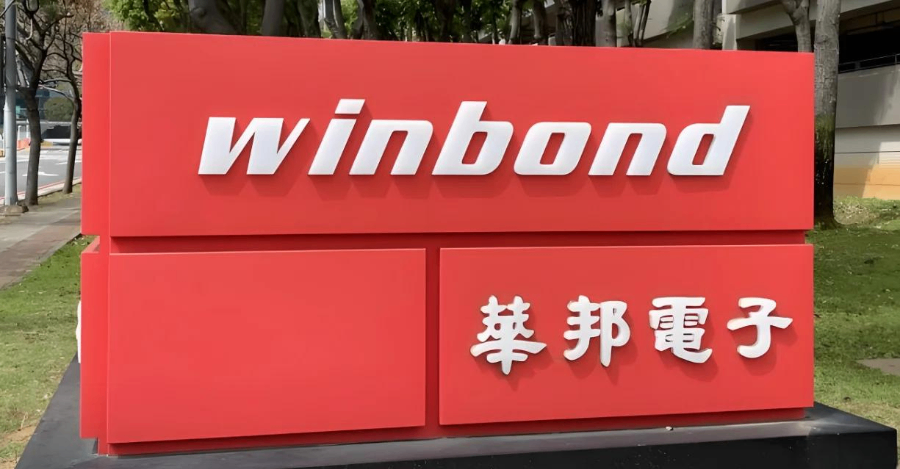 W29N02KVBIAE閃存存儲器