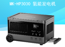 氢能发电机
