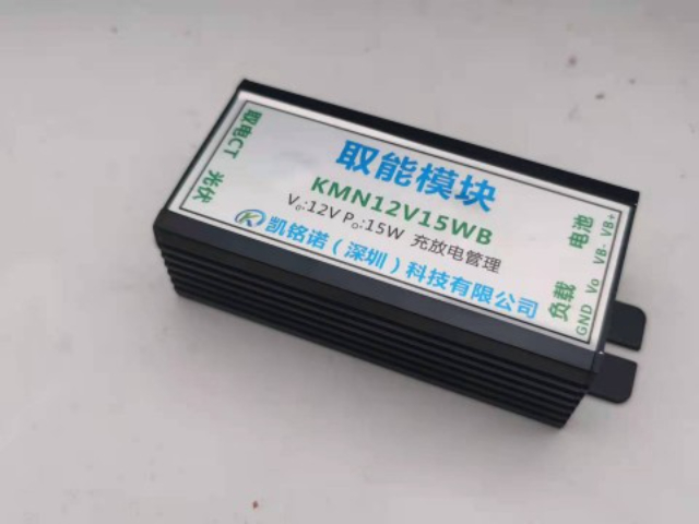 常州無(wú)噪音取電電源,取電