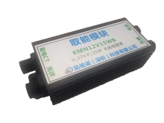 金華感應(yīng)取電電源,取電