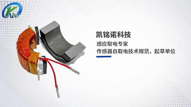 噪音小取電CT線圈